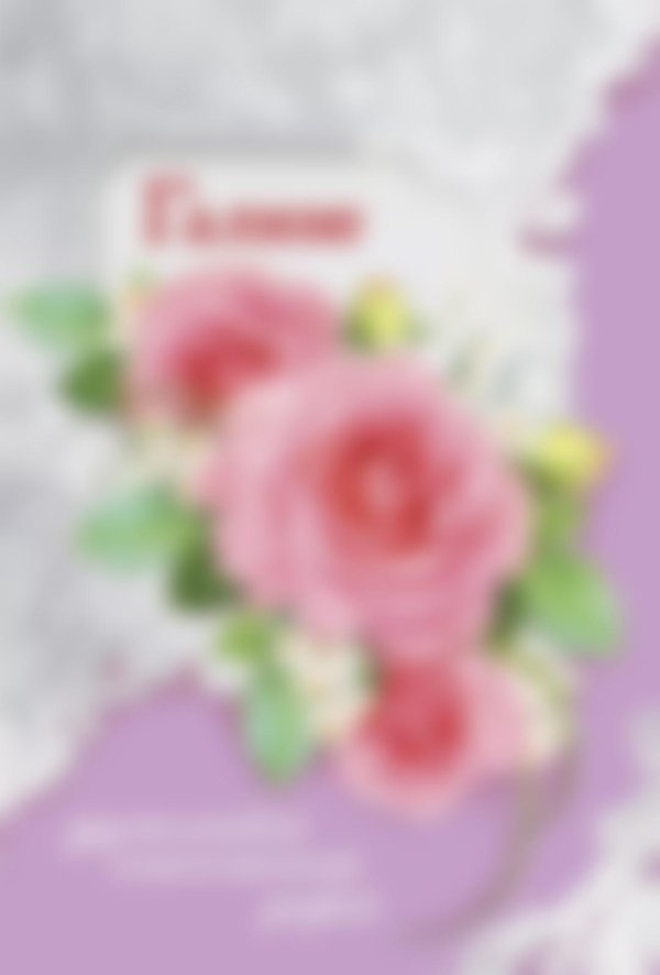 Галя с днем рождения