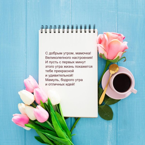 блокнот на фоне цветов