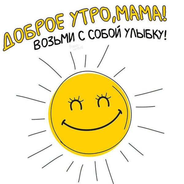 солнце с улыбкой