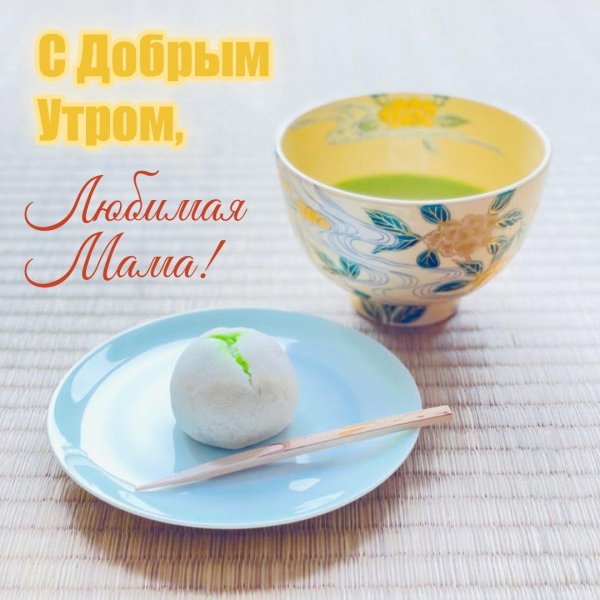 вагаси моти