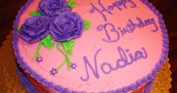 С днем рождения надя