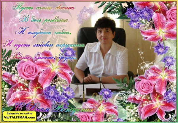 пермякова ольга николаевна