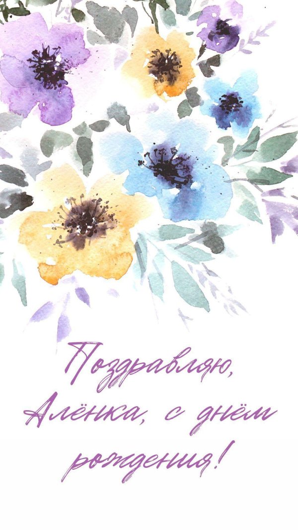 ко дню рождения открытки