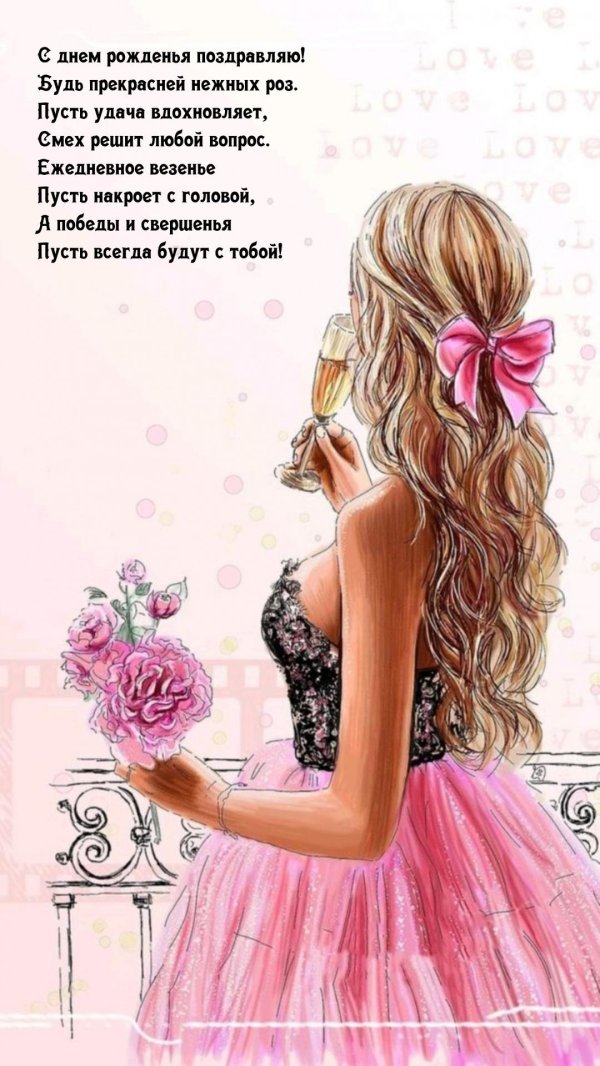 иллюстрации девушек