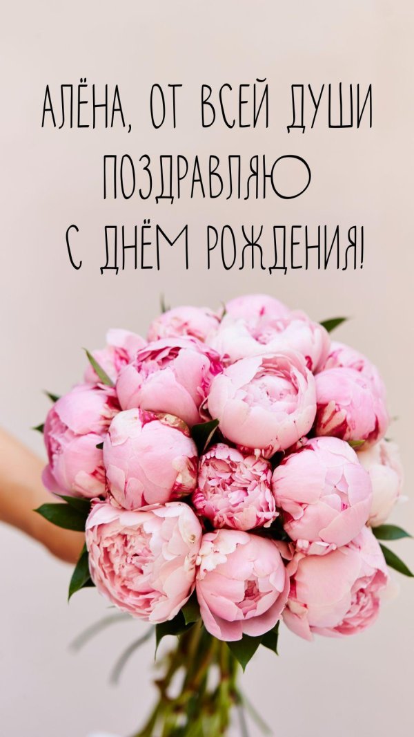 пионы нежные