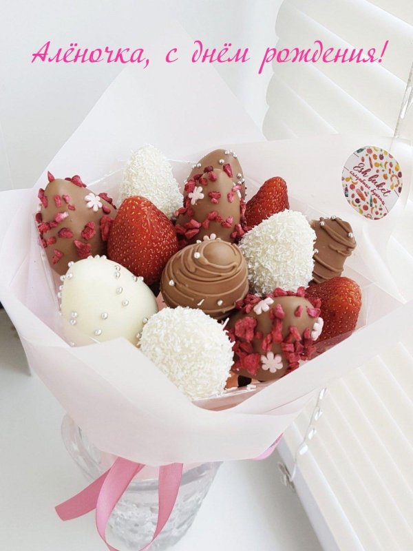 букет клубника в шоколаде