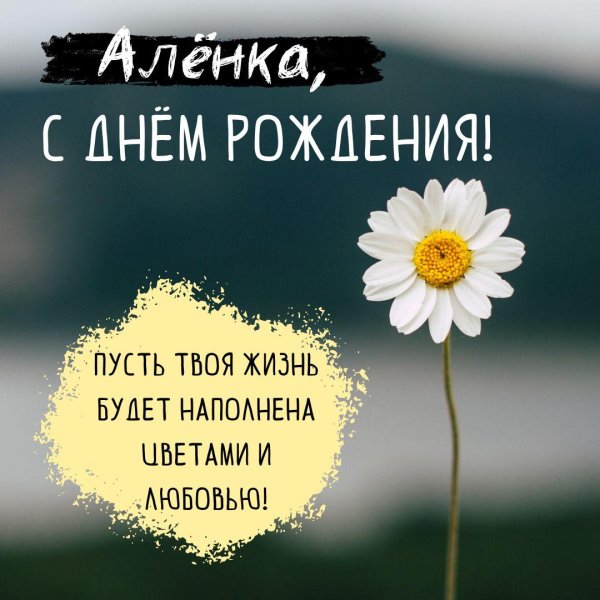 с днём рождения гульназ красивые поздравления