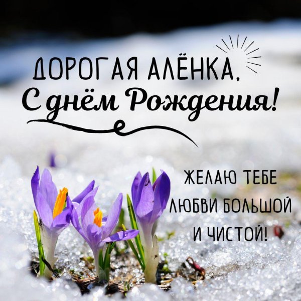 с днём рождения гульназ красивые поздравления