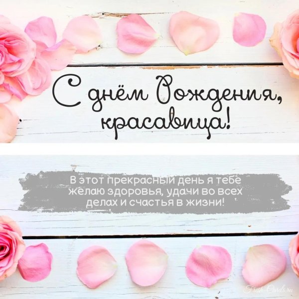 с днём рождения алёна открытки