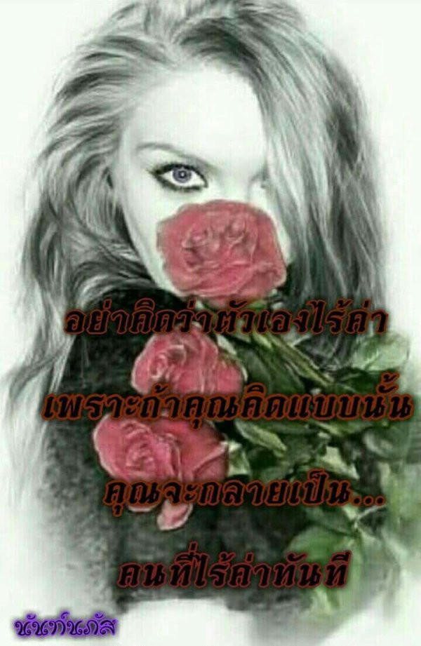 розы женщине