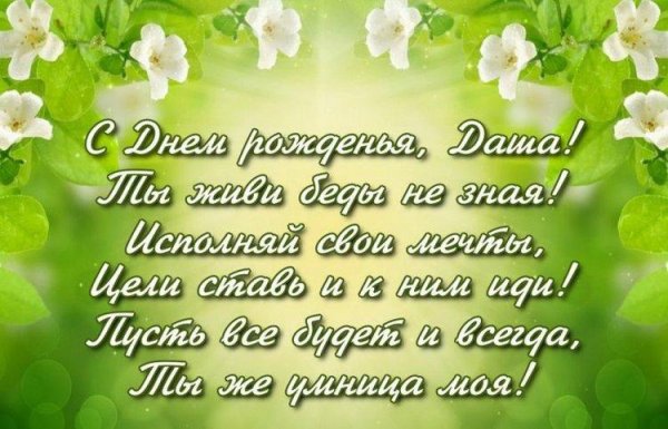 фон весенний