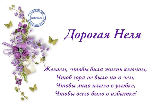 открытка с день рождения