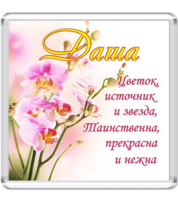 розовая орхидея