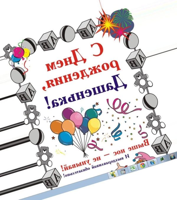 день рождения даша поздравления открытки