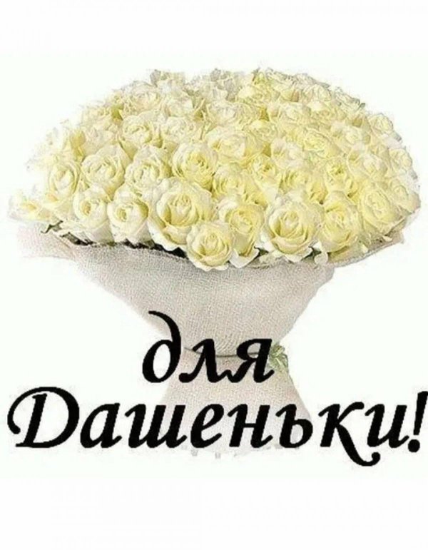 букет белые розы