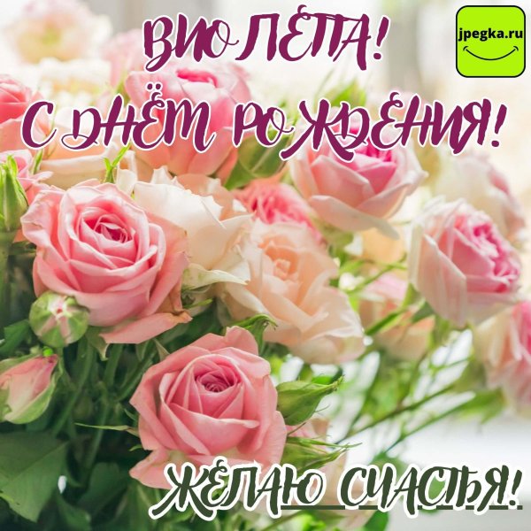 нежный цветок