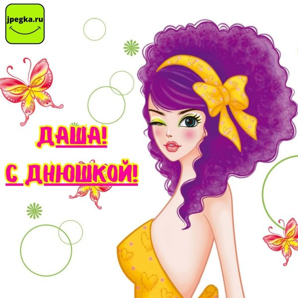 мультяшные девочки