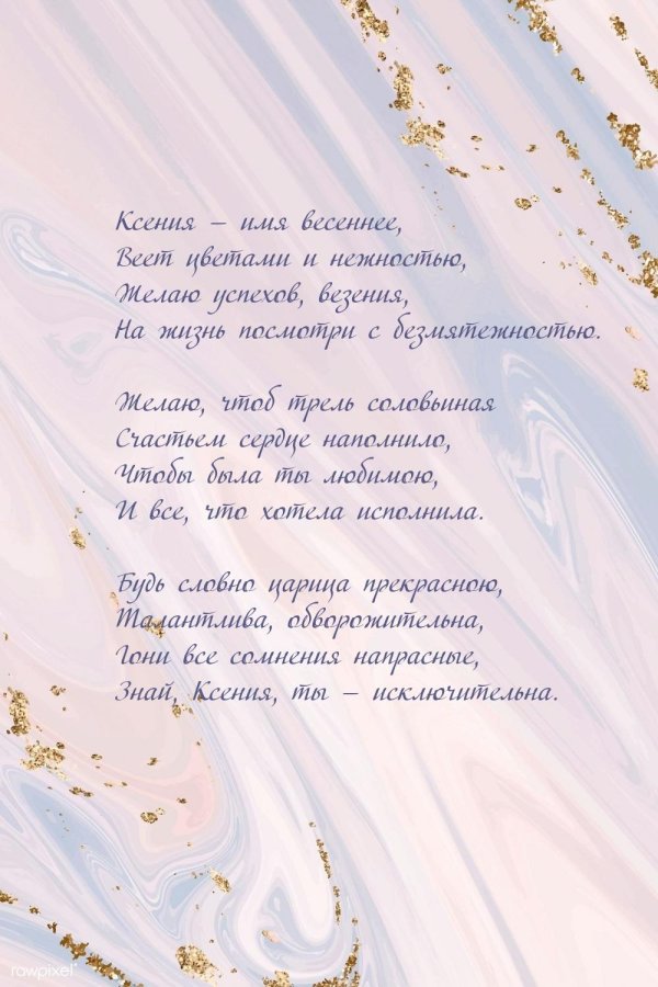 светлые фоны