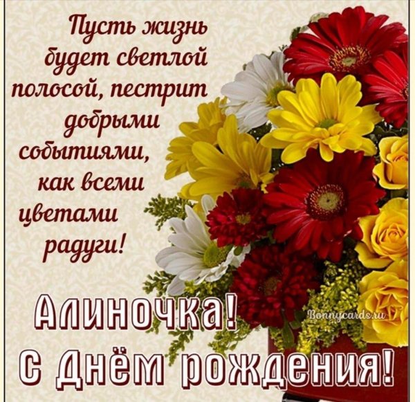 открытка с днем рождения кристина