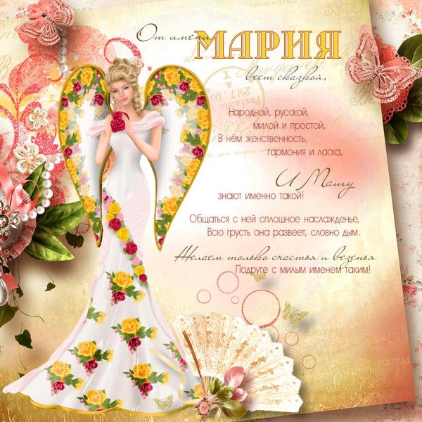 с именинами ксении поздравление