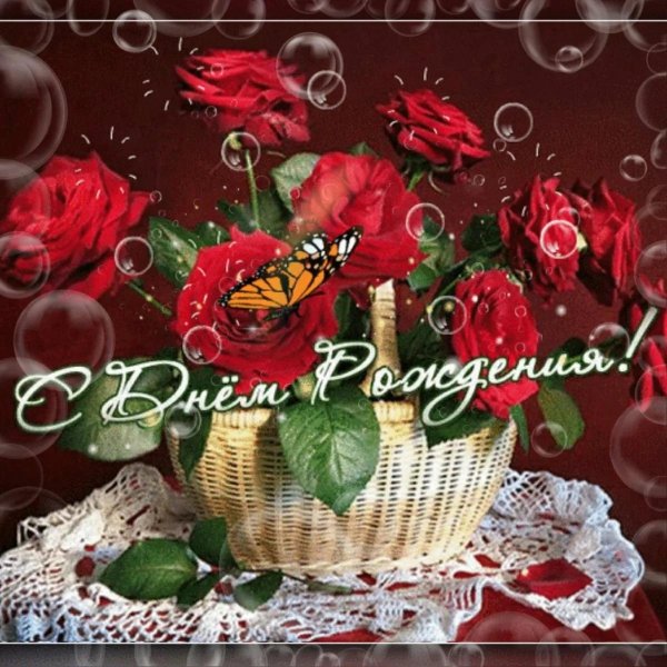 с днем рождения анимационные открытки