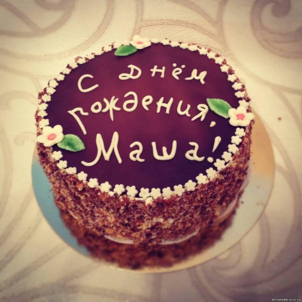 день рождение