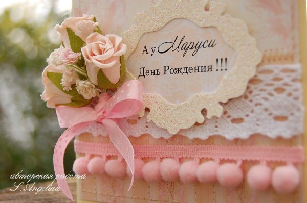 открытка с день рождения девушке