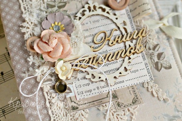 идеи скрапбукинга