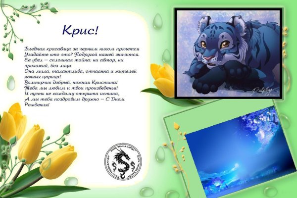 сказочные цветы