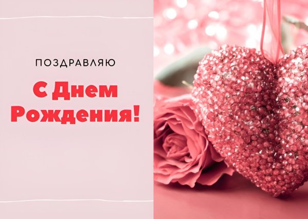 с днём рождения кристина