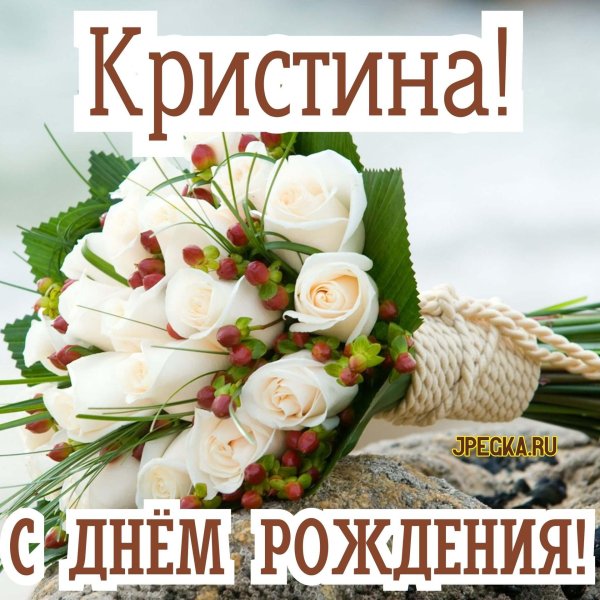 красивая букет