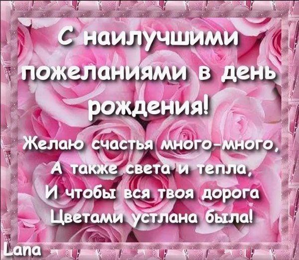 с днём рождения кристина