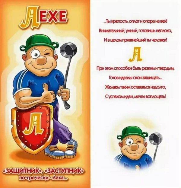 прикольные поздравления