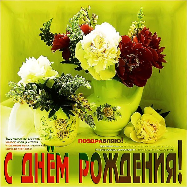 красочная композиция