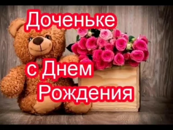 Алина с днем рождения с пожеланиями