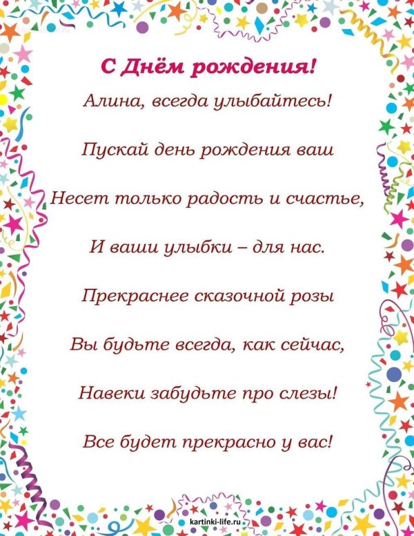 поздравление с днём рождения для кирилла