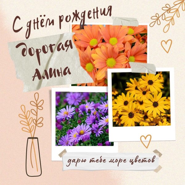 с днём рождения аделя поздравление красивое