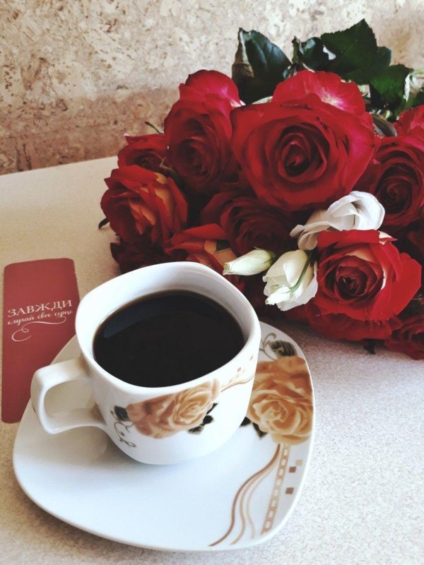 чашка кофе