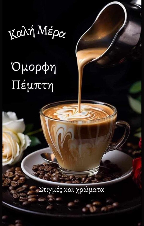 кофейные напитки