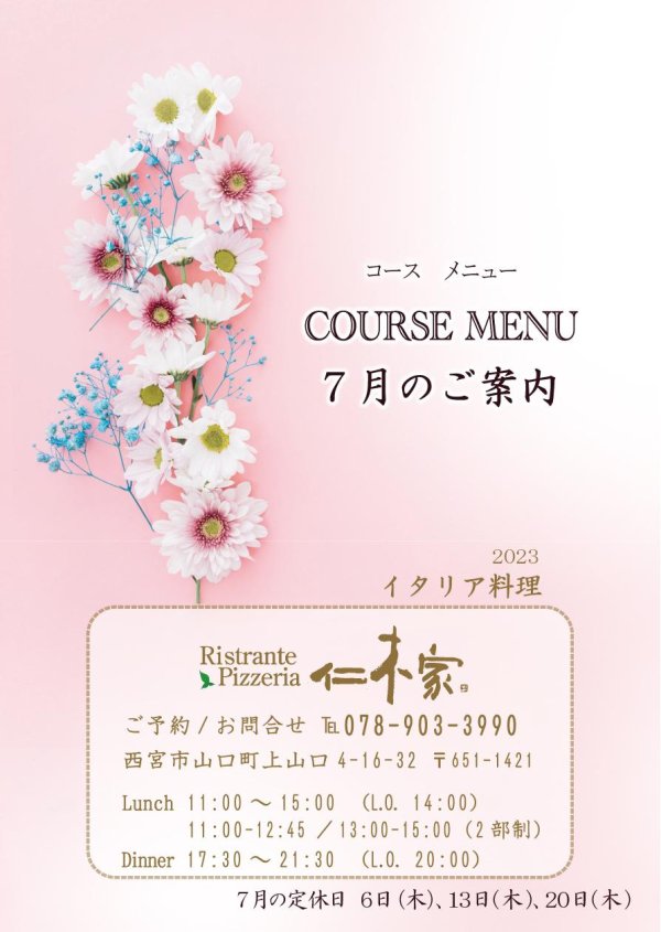 цветочные фоны