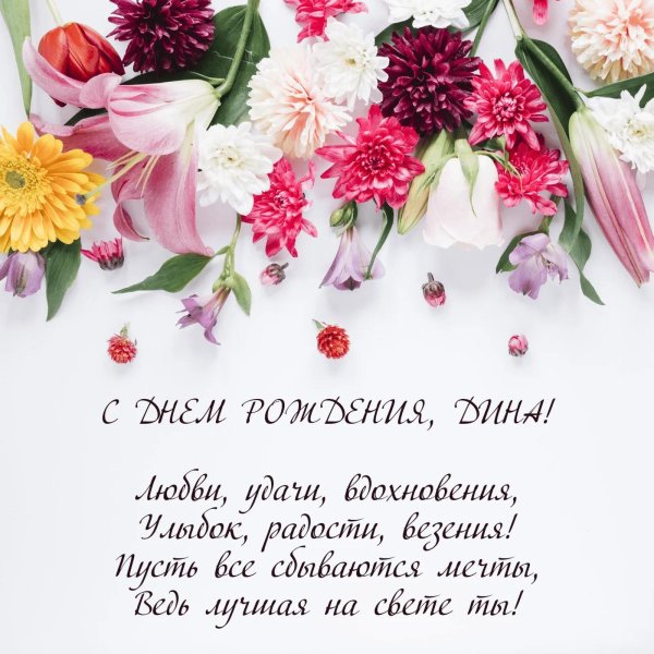 фон цветами