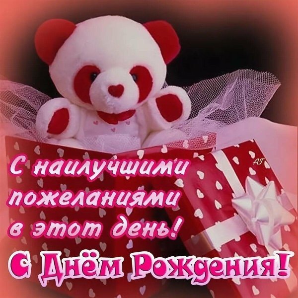 подарки девушкам