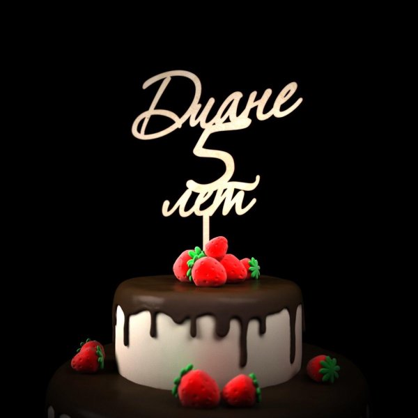 полиночке 2 годика