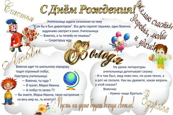 поздравление с учебным годом