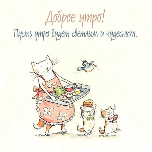 иллюстрации милые