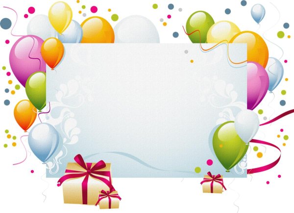 фон для приглашения на др