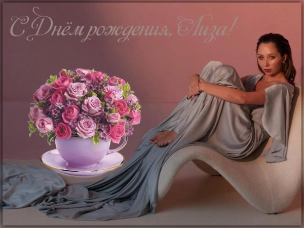 чудесного утра