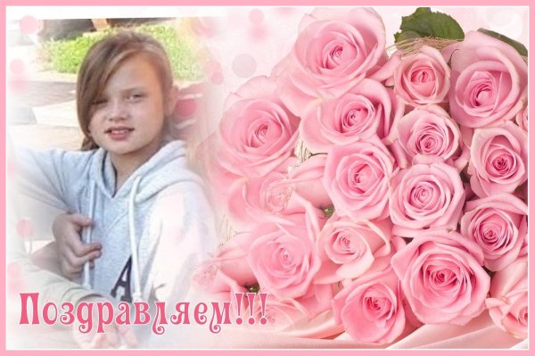 аня малицкая