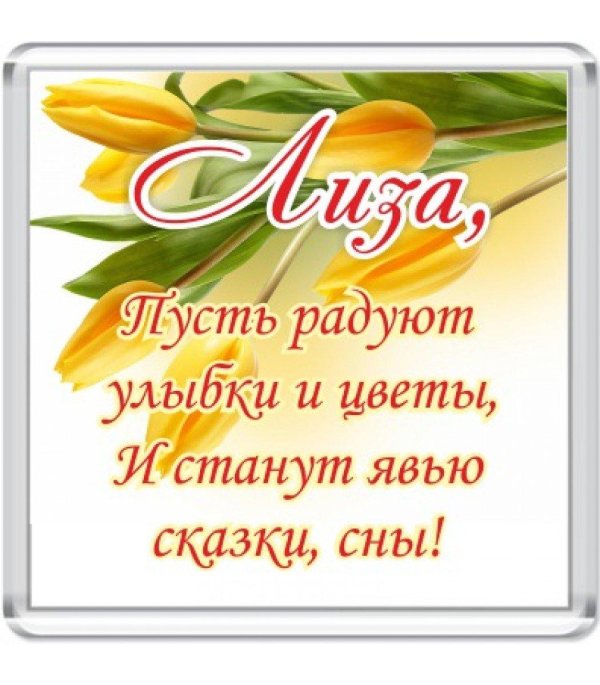 жëлтые тюльпаны