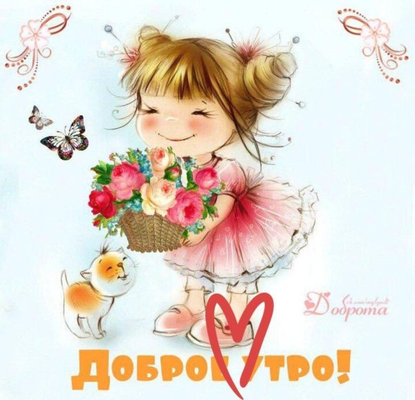 марина федотова художник иллюстратор